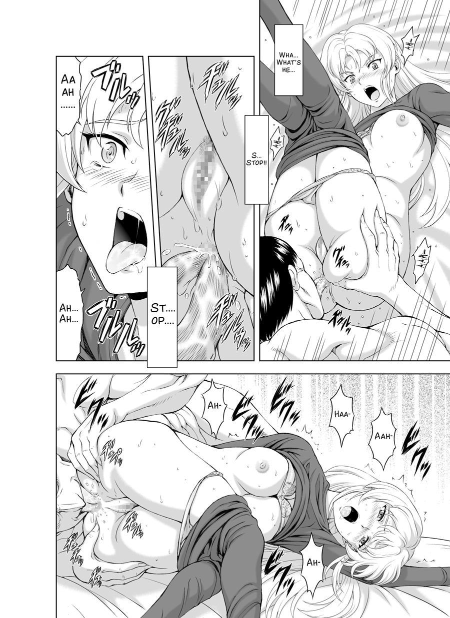 Reties No Michibiki Chapter 2000 Page 18